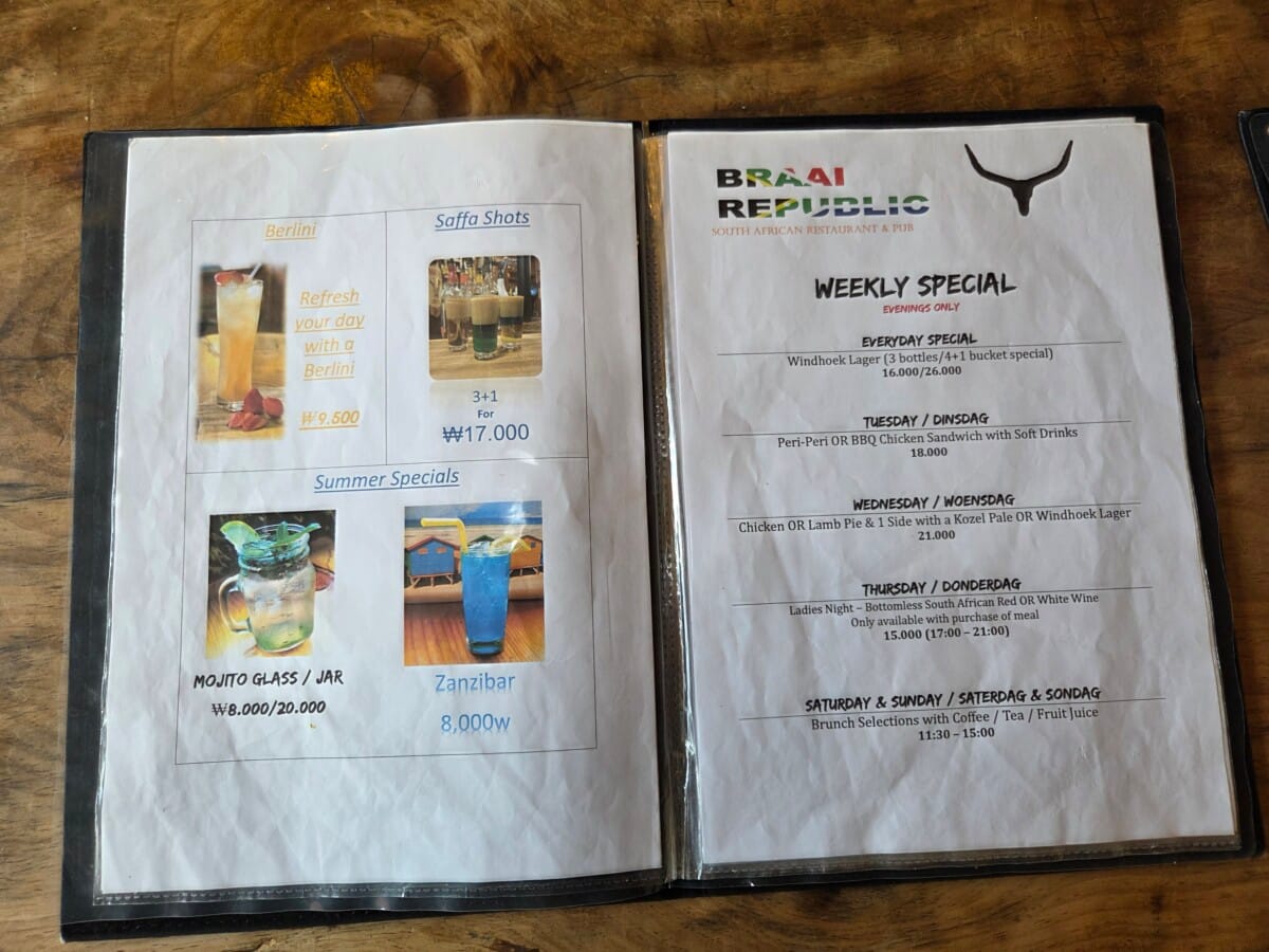 브라이리퍼블릭 메뉴 남아공 식당 평택 험프리스