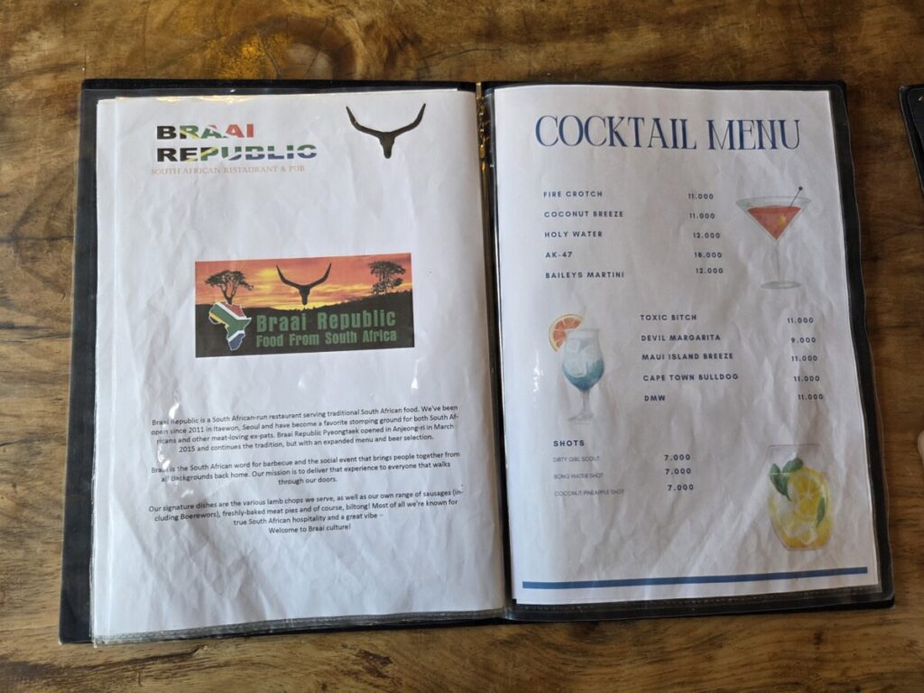 braii republic menu 4