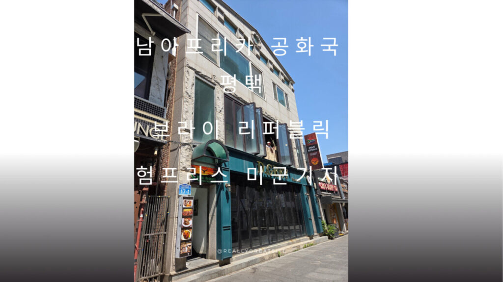 thumb nail photo entrance braii republic