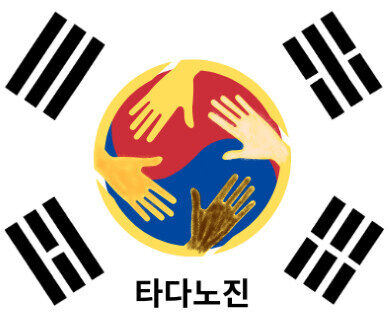 Korea Life: Savvy Tips & Insights