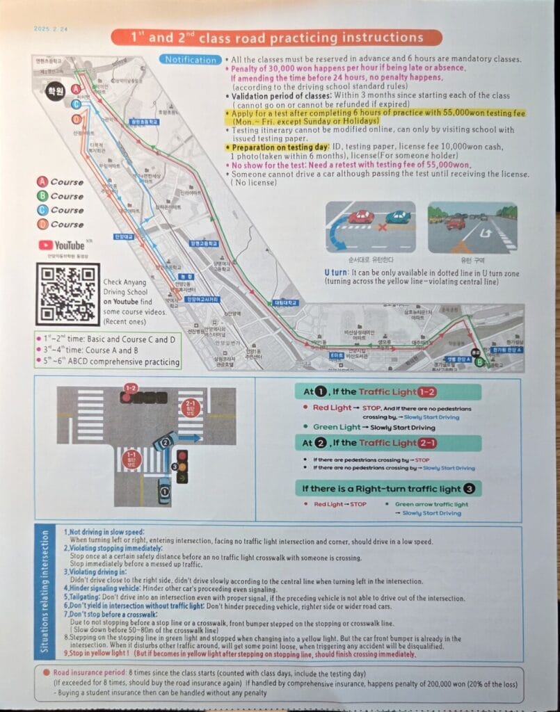 공식 운전면허 도로주행 코스 A,B,C,D를 지도로 보여주고 있습니다. 벌금에 관한 내용을 자세히 읽어주세요. 수업에 늦는다면 삼만원 벌금을 내야한다고도 적혀있습니다.