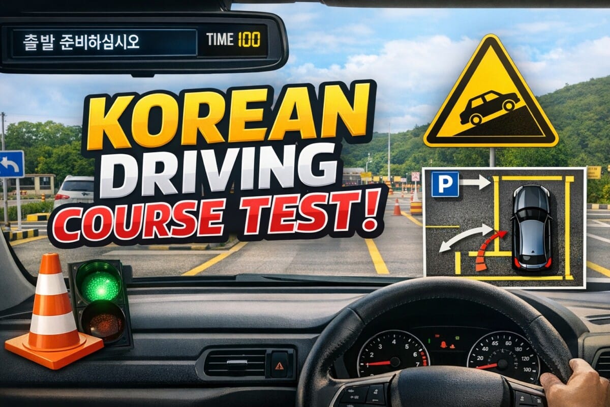 A YouTube-style thumbnail graphic from the driver's perspective inside a car. Large text reads "KOREAN DRIVING COURSE TEST!" The dashboard screen displays "TIME 100" and Korean text "출발 준비하십시오" (Prepare to start). Visual icons include a yellow Hill Start warning sign and a diagram of the T-Parking formula.