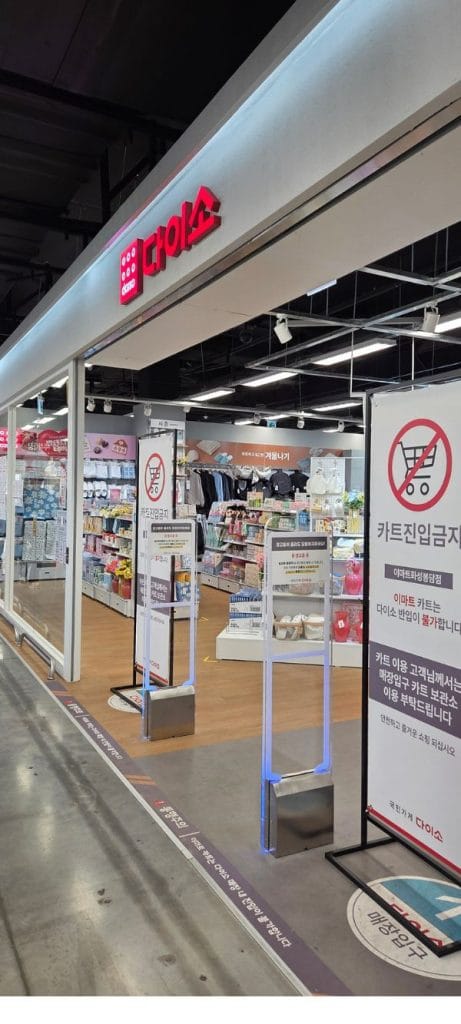 Sign at the Daiso entrance prohibiting large E-mart shopping carts from entering.