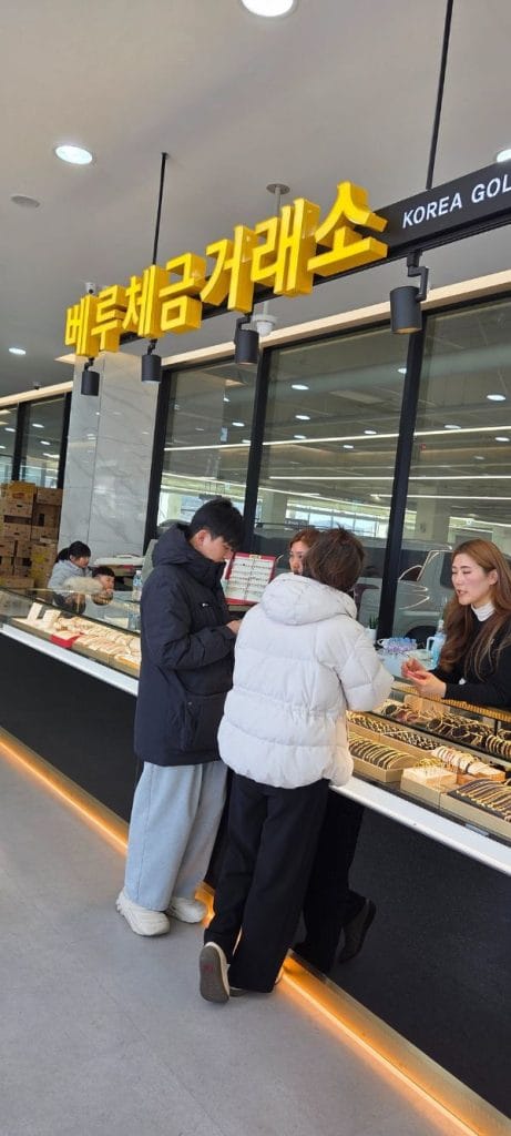 The Korea Gold Exchange jewelry shop located inside Easy Buy Supermarket.