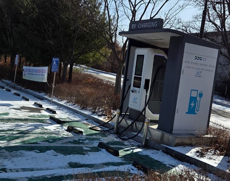 내리문화공원 주차장에 설치된 전기차 충전소