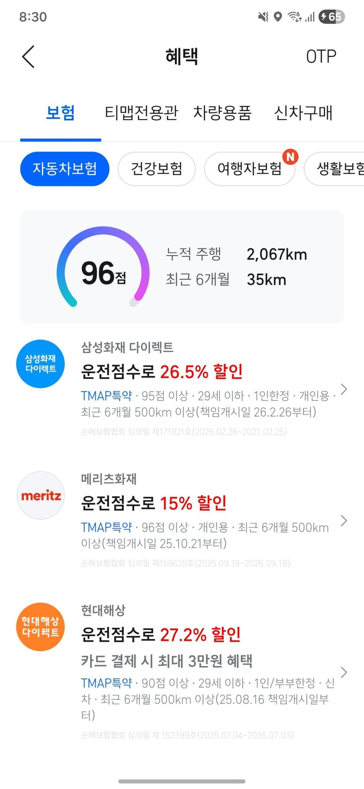 Smartphone screen displaying a driving navigation app interface with numerical scores and map data.