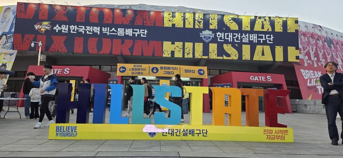 A large illuminated sign above an entrance reads 