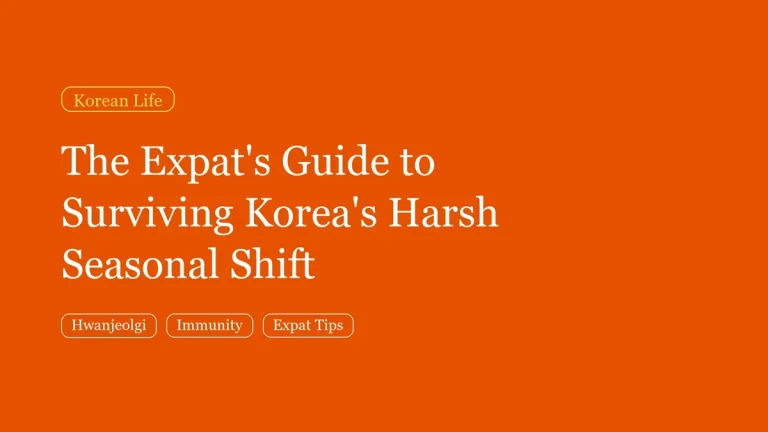 The title image for the expat's guide to surviving the Hwanjeolgi seasonal shift in Korea.