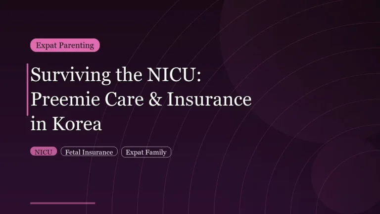 Premature baby NICU Korea foreigner guide and insurance coverage
