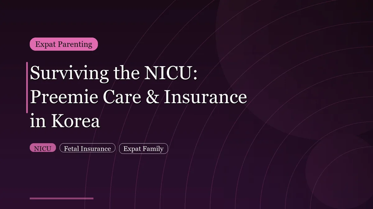 Premature baby NICU Korea foreigner guide and insurance coverage