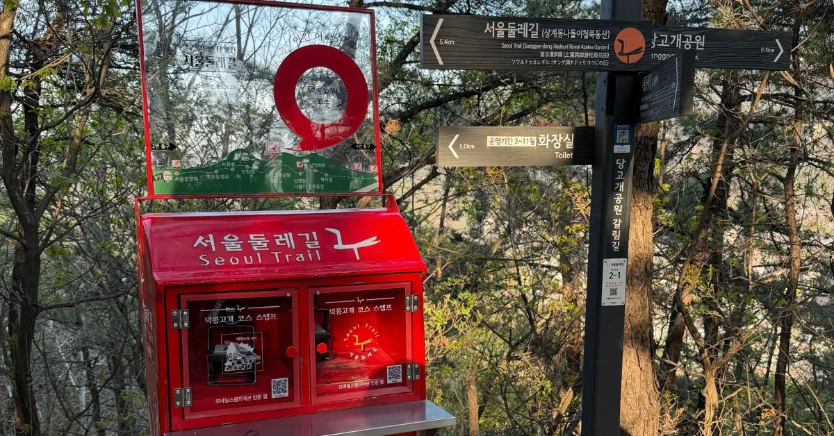 ソウルトゥルレギル2コースの途中にある赤い郵便ポスト型のスタンプ台。