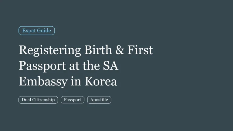 Title card for the expat guide on securing a South African baby passport in Korea.