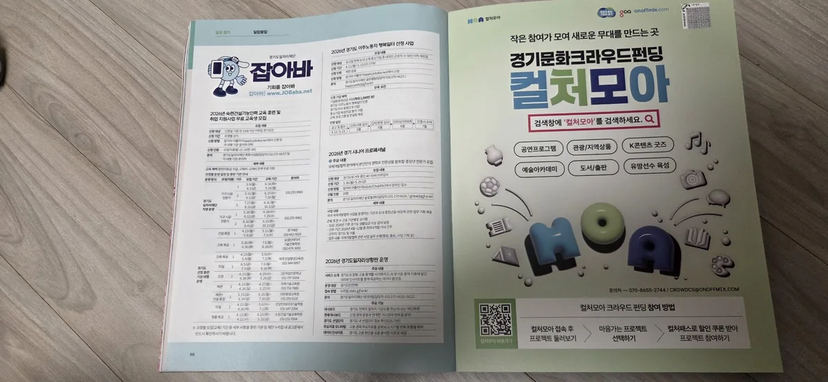 Page from