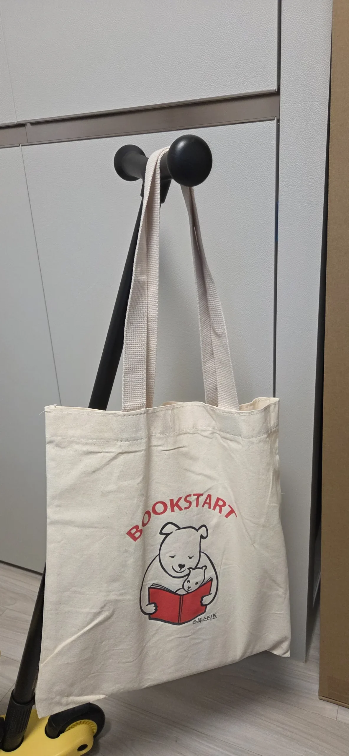 A colorful Book Start bag, part of Korean public library programs for children.