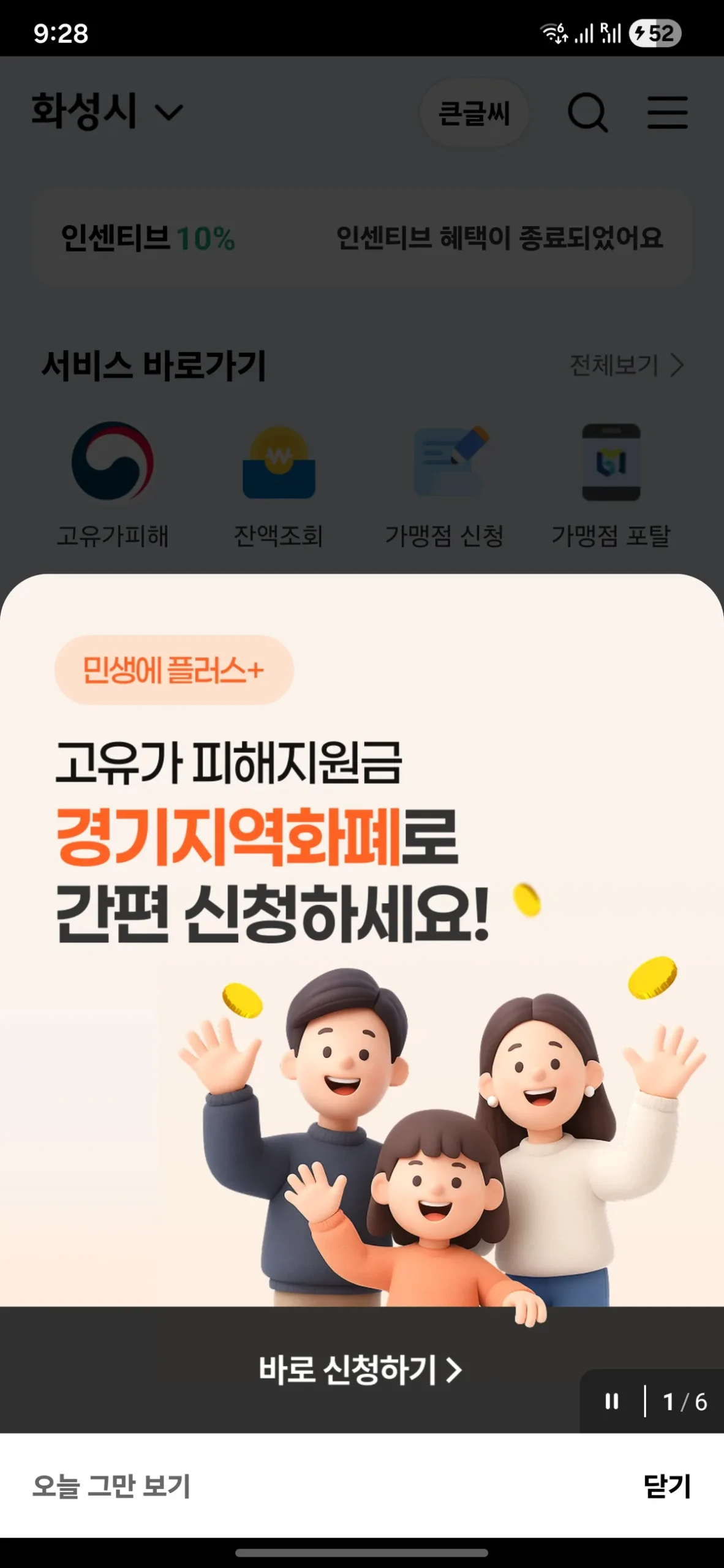 A personal example of applying with a local currency card, aiding managing cost of living as an expat in Korea.