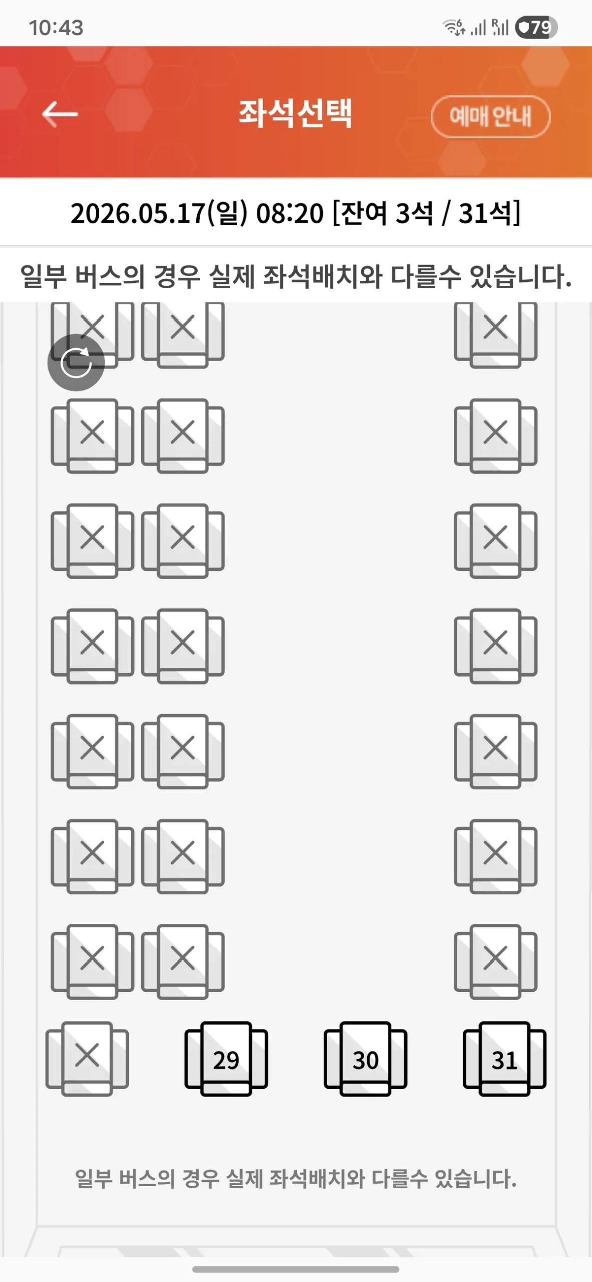 A bus seating plan shown on a screen, demonstrating BusTago app features and tips.