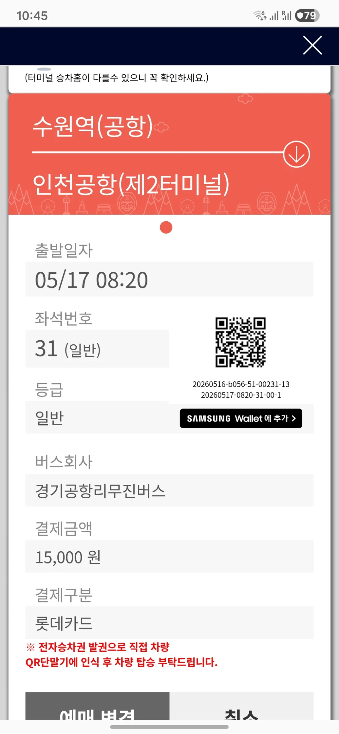 A digital bus ticket integrated with Samsung Wallet, showcasing BusTago app features and tips.