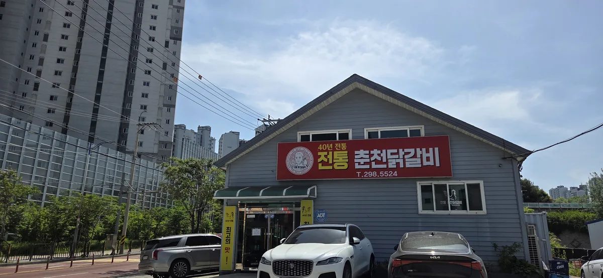 The main entrance view, confirming ample Korean restaurant parking availability for convenience.