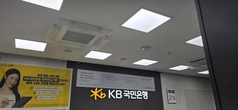 モダンな照明とサイン表示があるKB国民銀行支店の店内