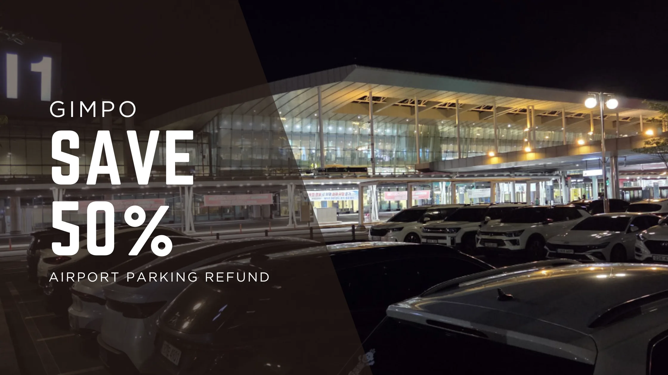 Gimpo Airport Parking Discount: How We Saved as a Family Expecting Our Second